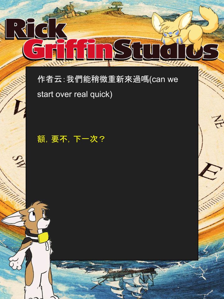 Housepets!漫画,第1214话2图