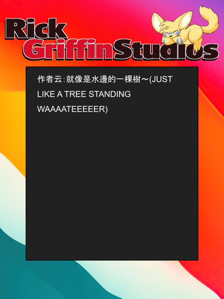 Housepets!漫画,第1409话2图