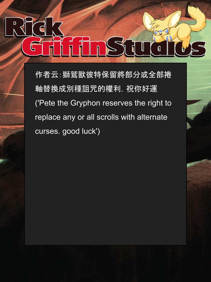 Housepets!漫画,第1326话2图