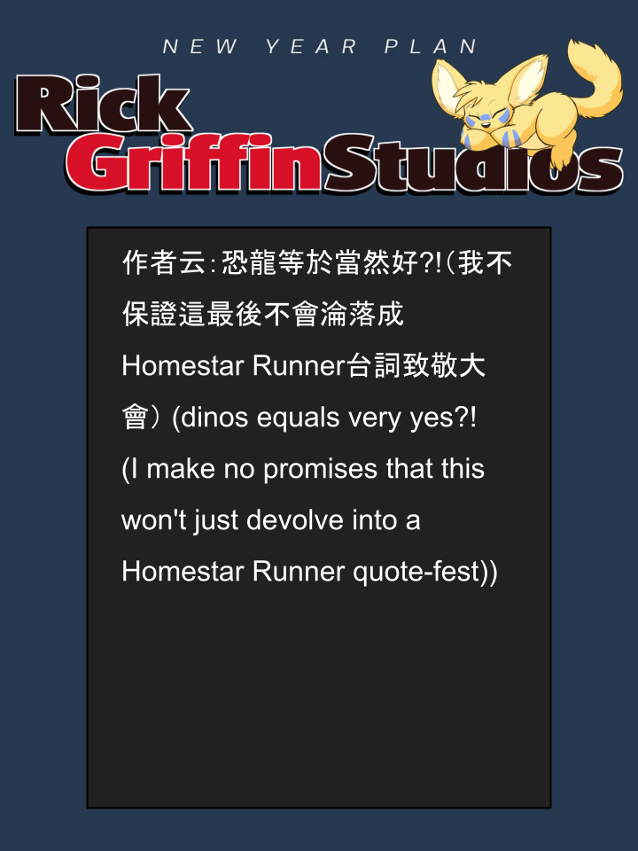 Housepets!漫画,第1693话2图