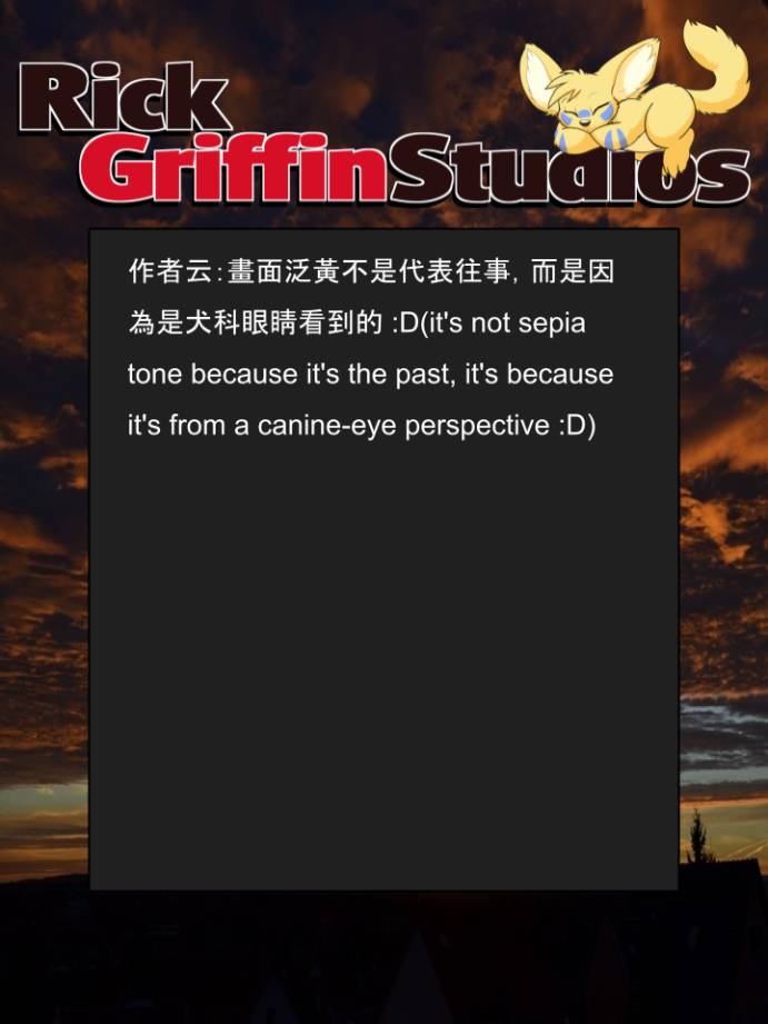 houseparty完成所有任务存档漫画,第1434话2图