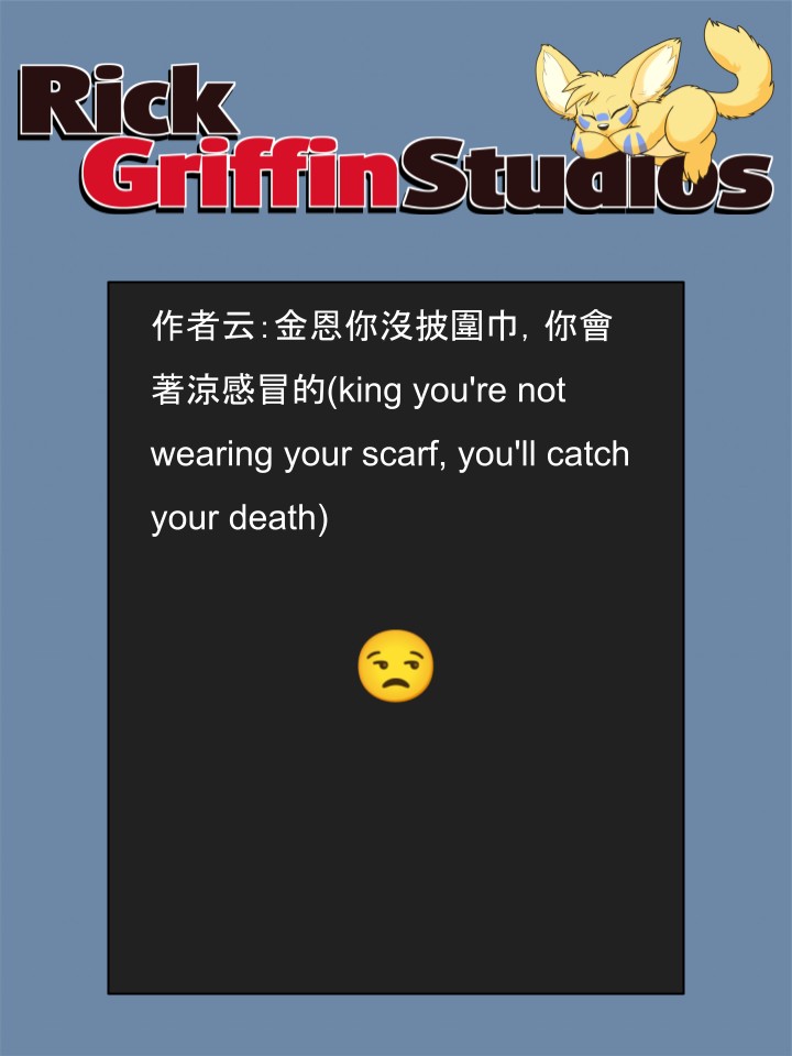 Housepets!漫画,第1639话2图