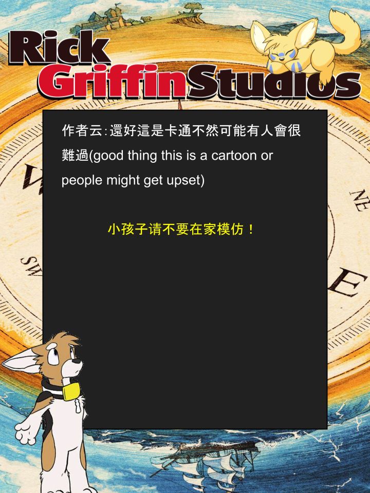 Housepets!漫画,第1208话2图