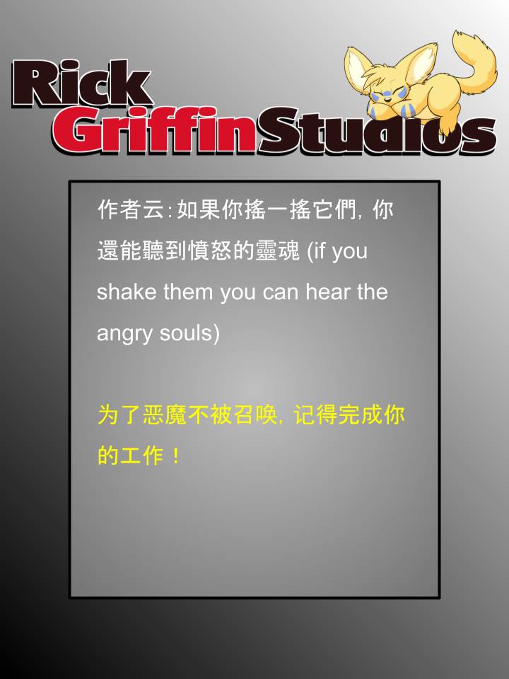 Housepets!漫画,第1744话2图