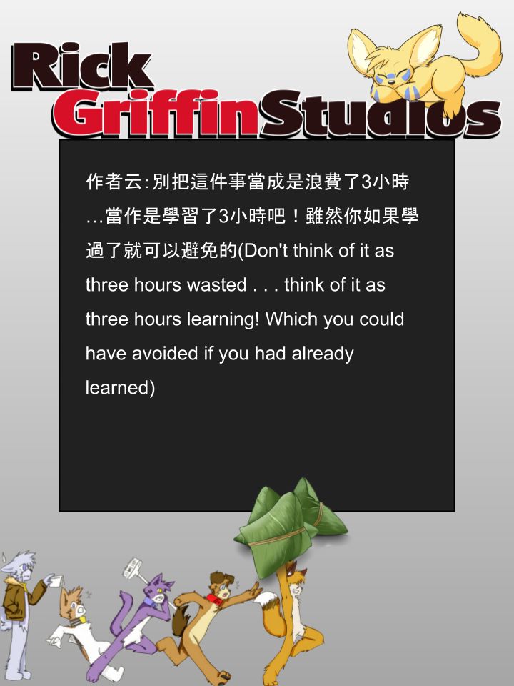 houseparty中文补丁漫画,第946话2图