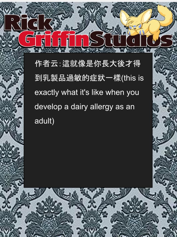 Housepets!漫画,第1469话2图