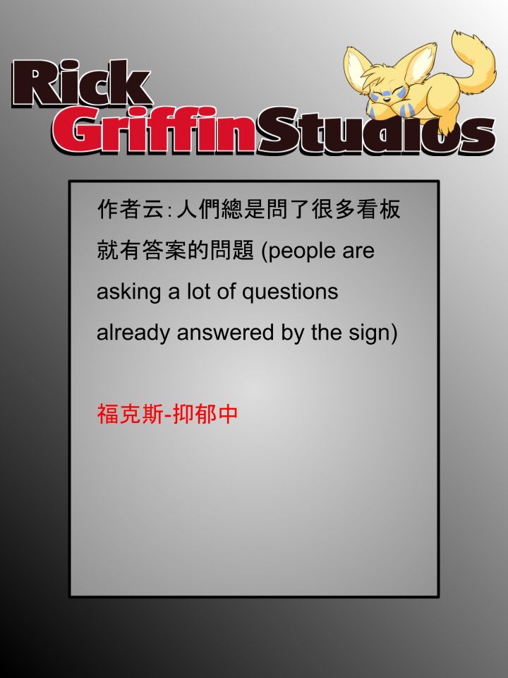 housepeanut.stu漫画,第1757话2图