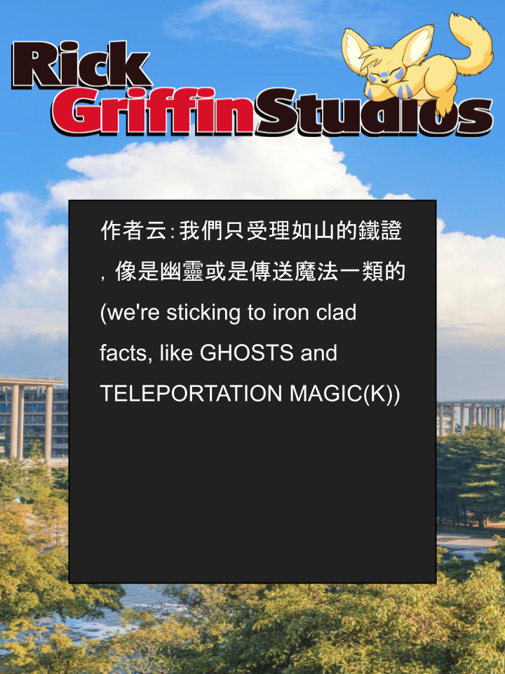 Housepets!漫画,第1554话2图