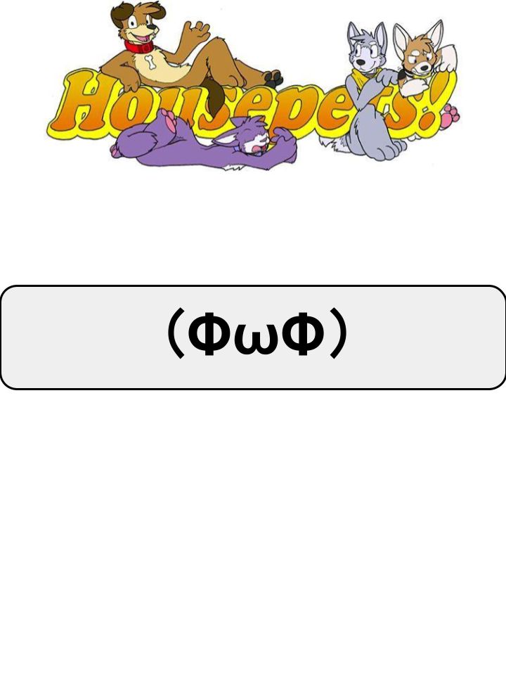 Housepets!漫画,第1025话3图