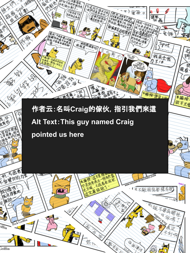 house朋友圈文案漫画,第677话2图