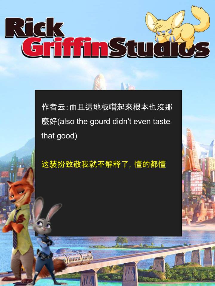 houseplay作弊码漫画,第1460话2图