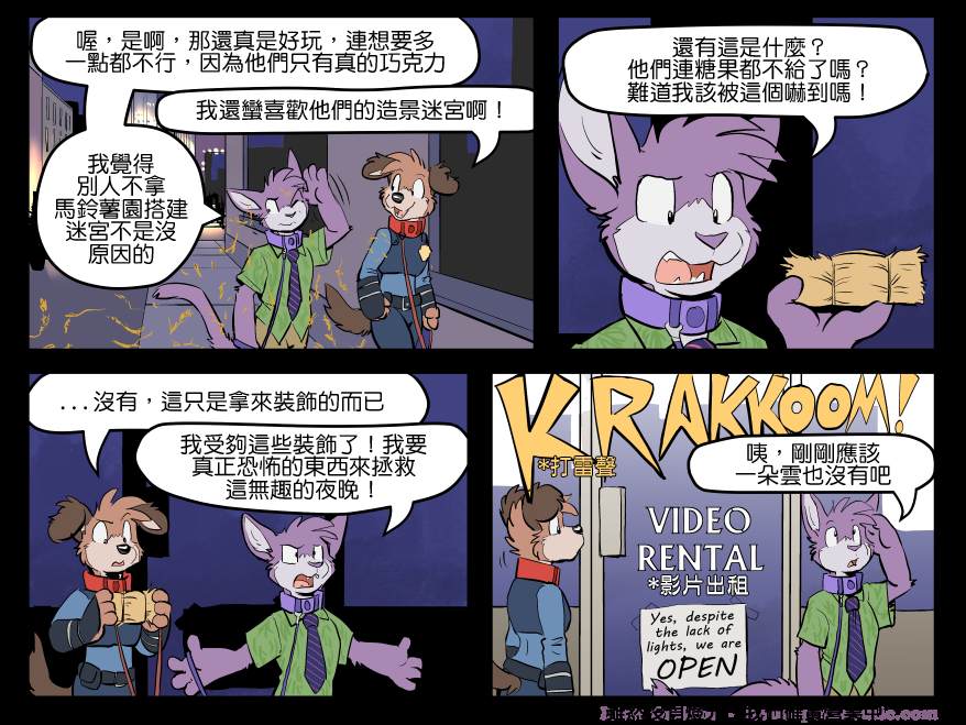 houseplay作弊码漫画,第1460话1图