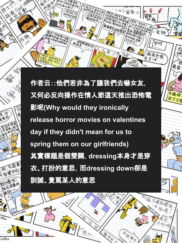 Housepets!漫画,第653话1图