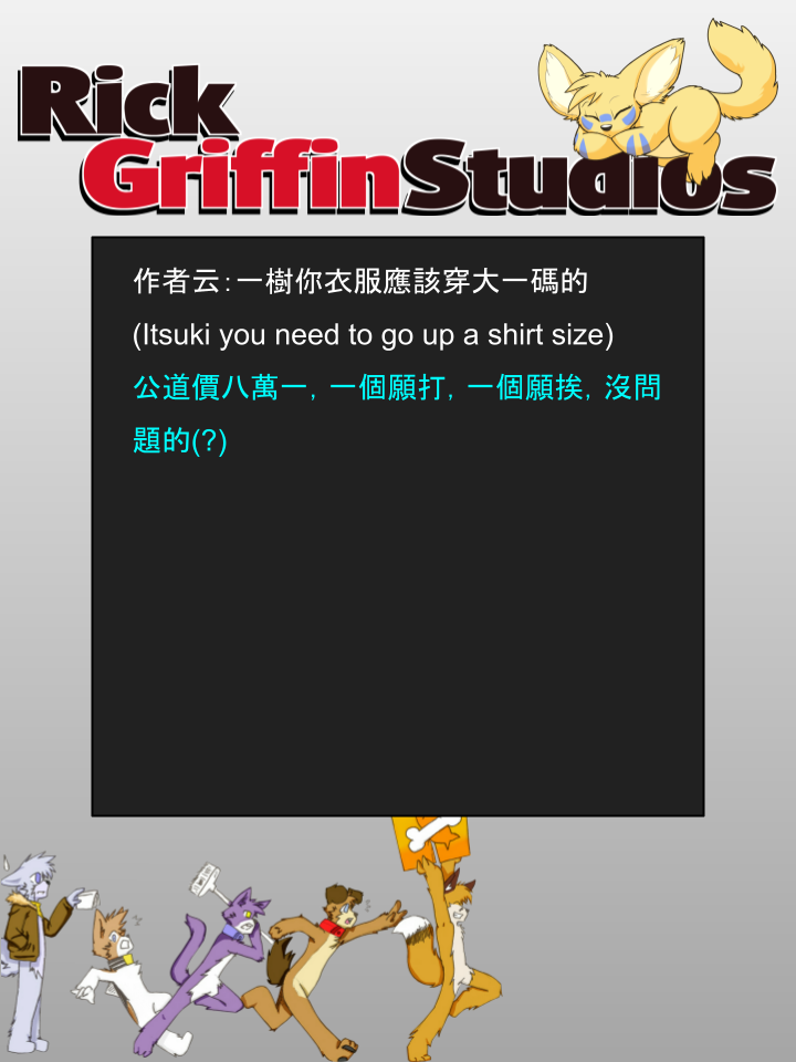 Housepets!漫画,第970话2图