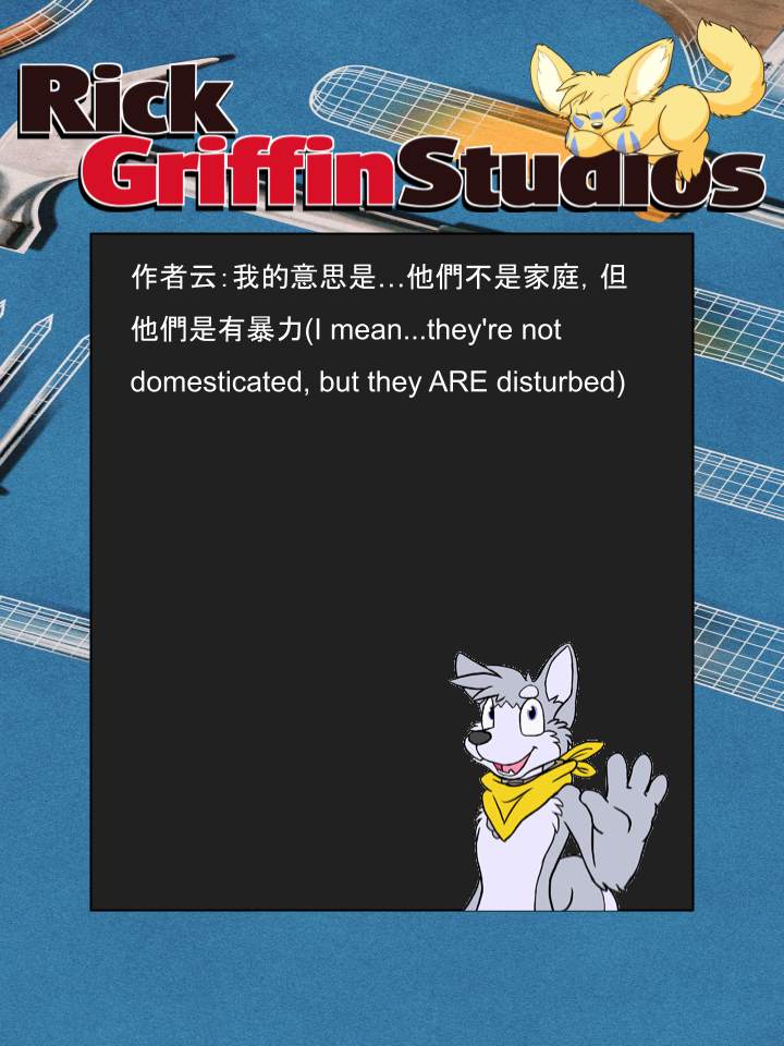 Housepets!漫画,第1163话2图