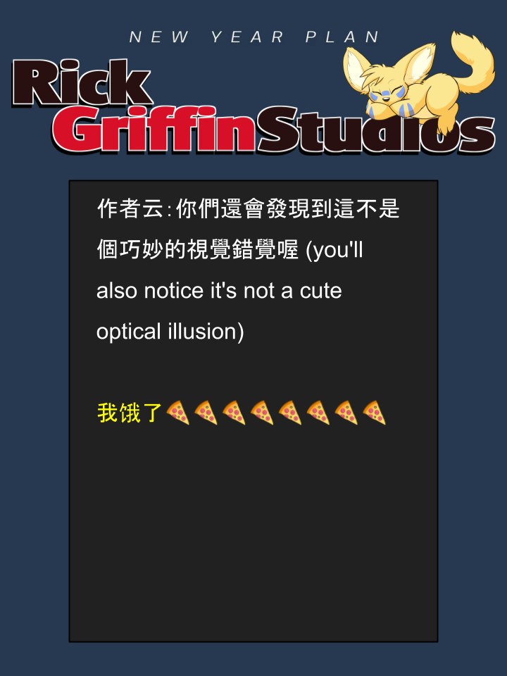 Housepets!漫画,第1727话2图