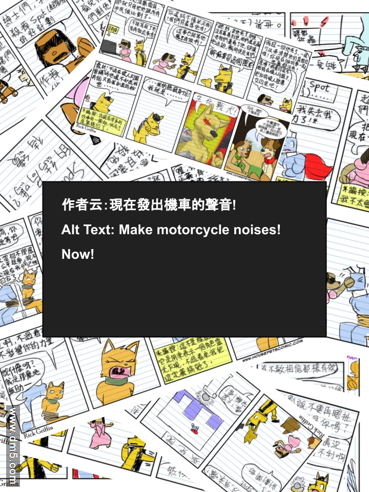 houseplay作弊码漫画,第616话2图