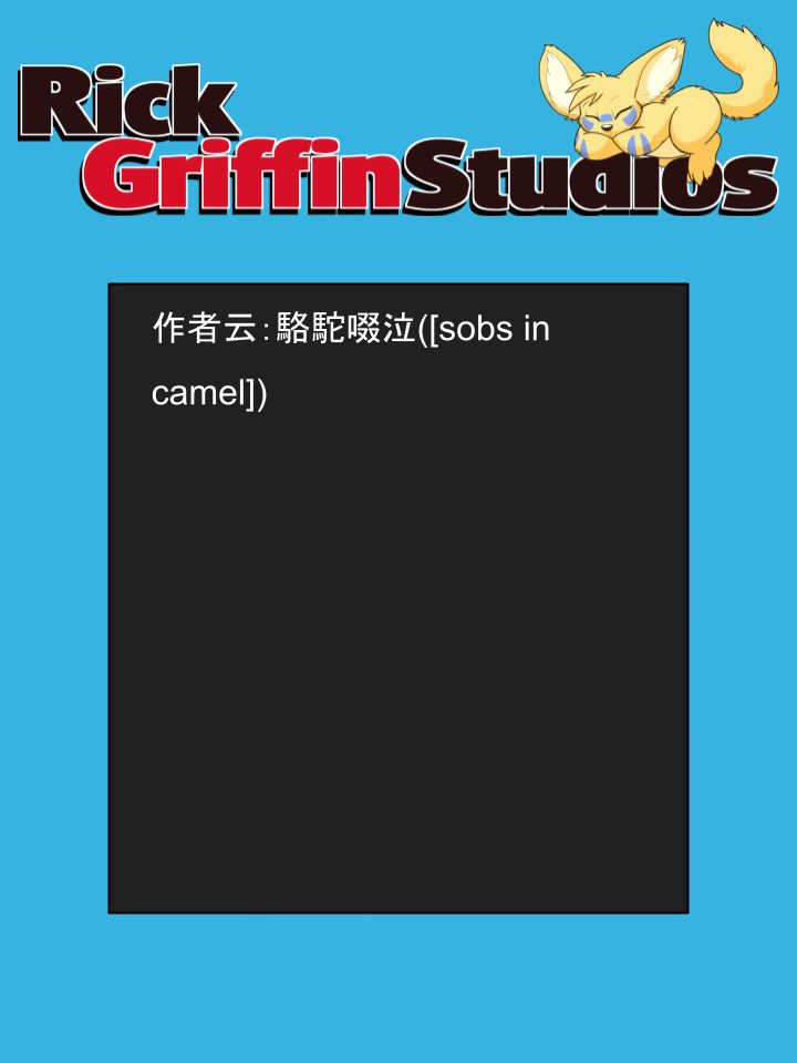 Housepets!漫画,第1605话2图