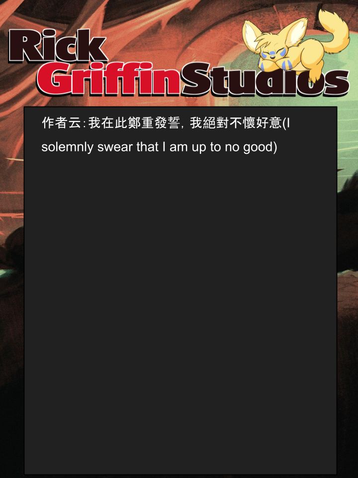 Housepets!漫画,第1322话2图