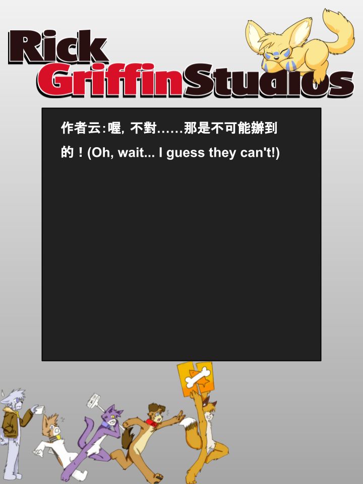 housepeanut.stu漫画,第764话2图