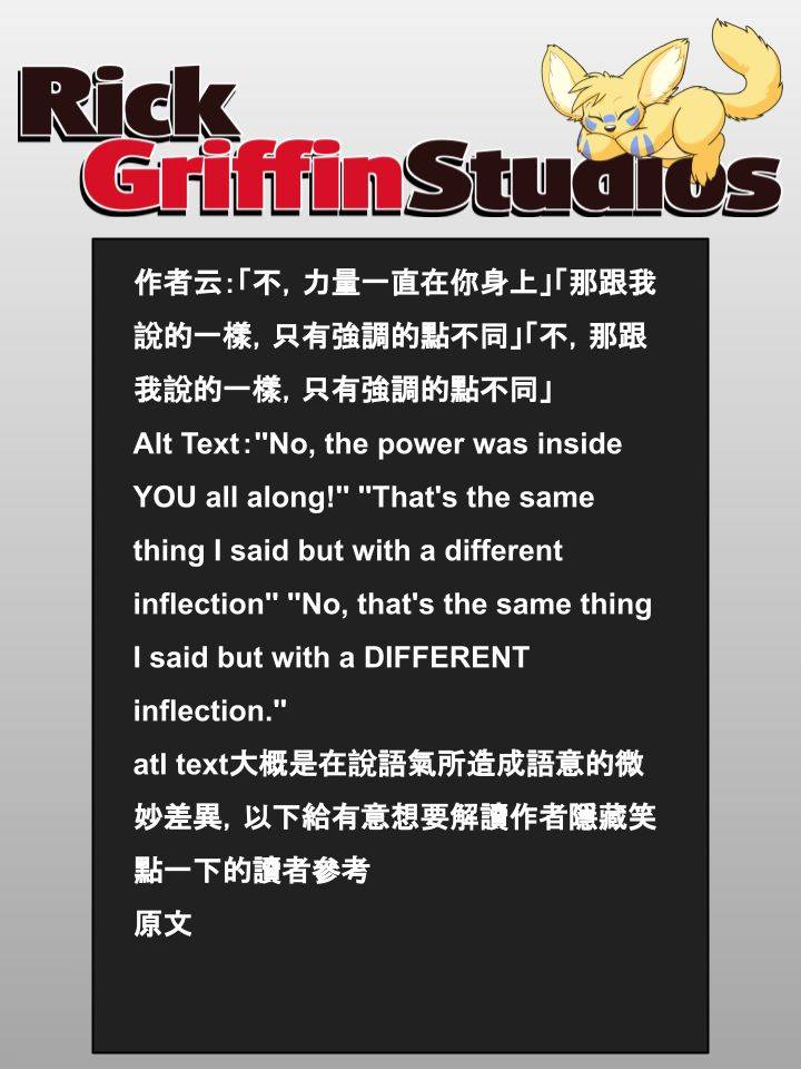 Housepets!漫画,第861话2图