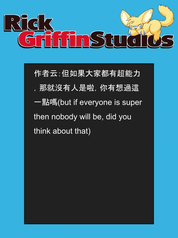 Housepets!漫画,第1596话2图