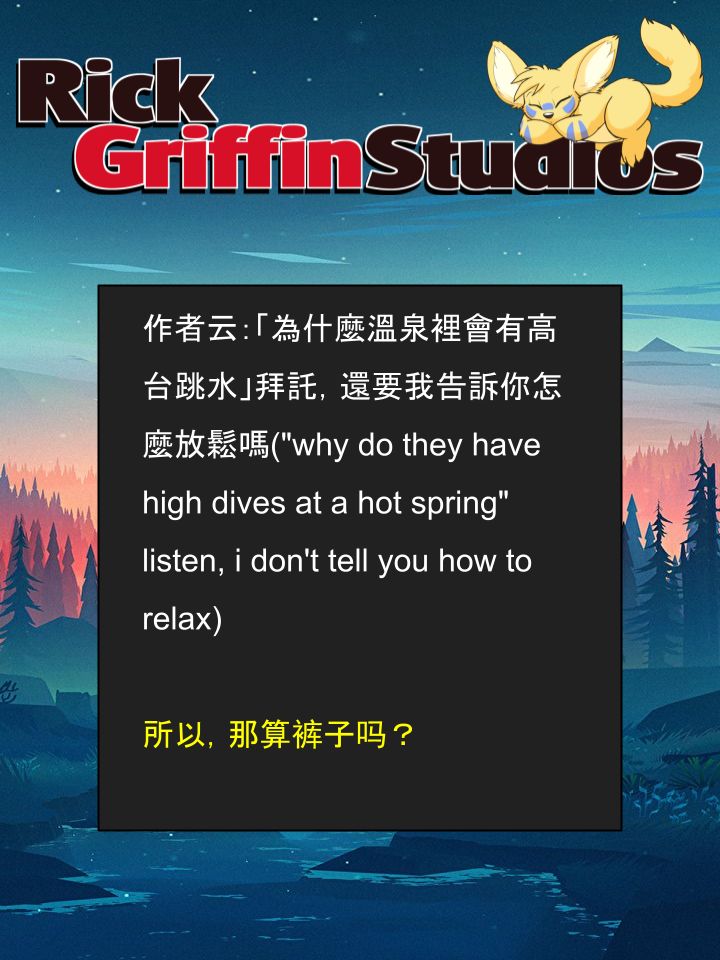 houseparty怎么去马赛克和黑框漫画,第1484话2图