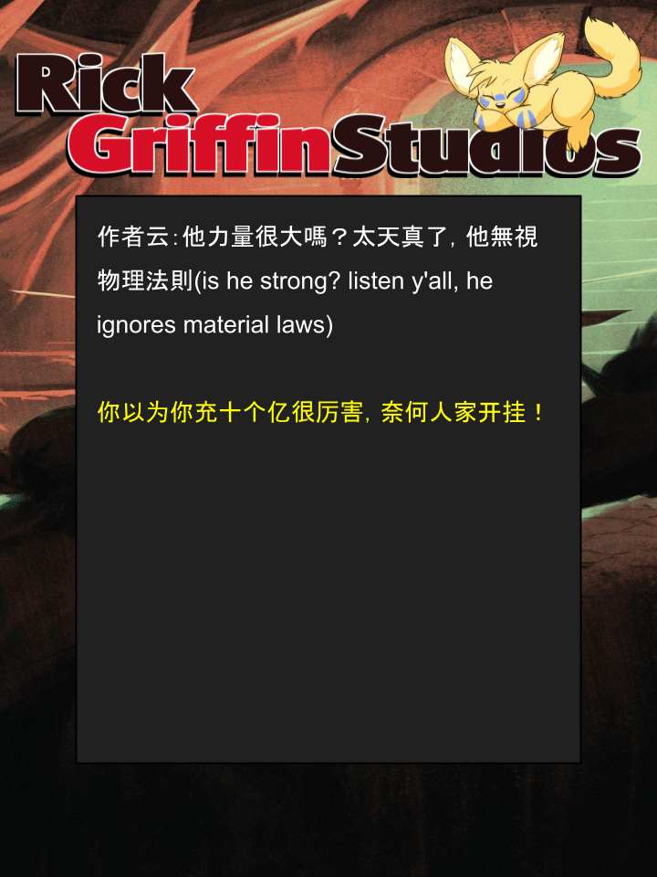 Housepets!漫画,第1336话2图