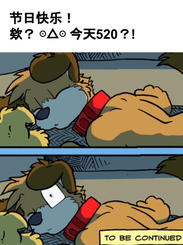houseparty完成所有任务存档漫画,第565话3图