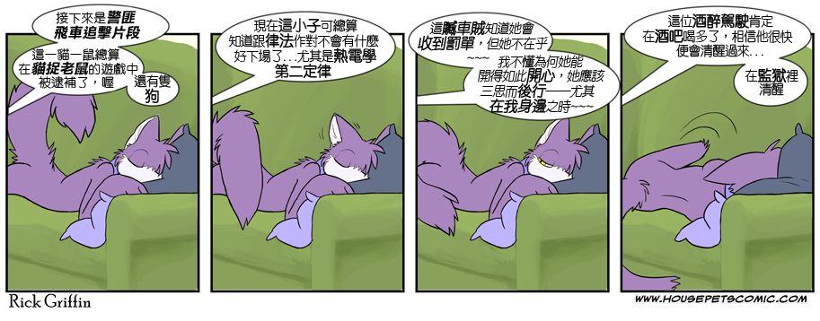 houseparty去码补丁漫画,第280话1图