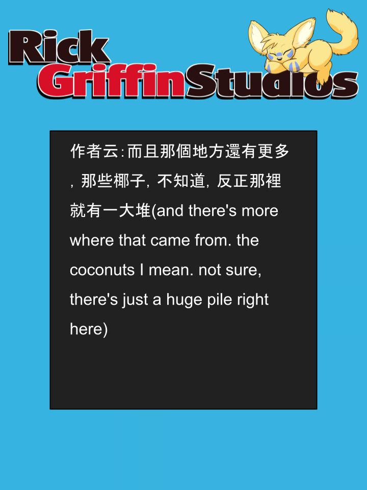 Housepets!漫画,第1604话2图