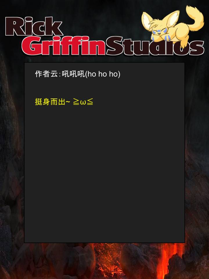 Housepets!漫画,第1371话2图