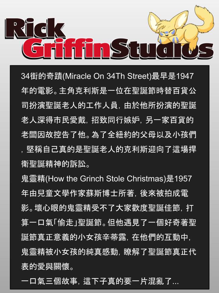 houseplay作弊码漫画,第915话3图