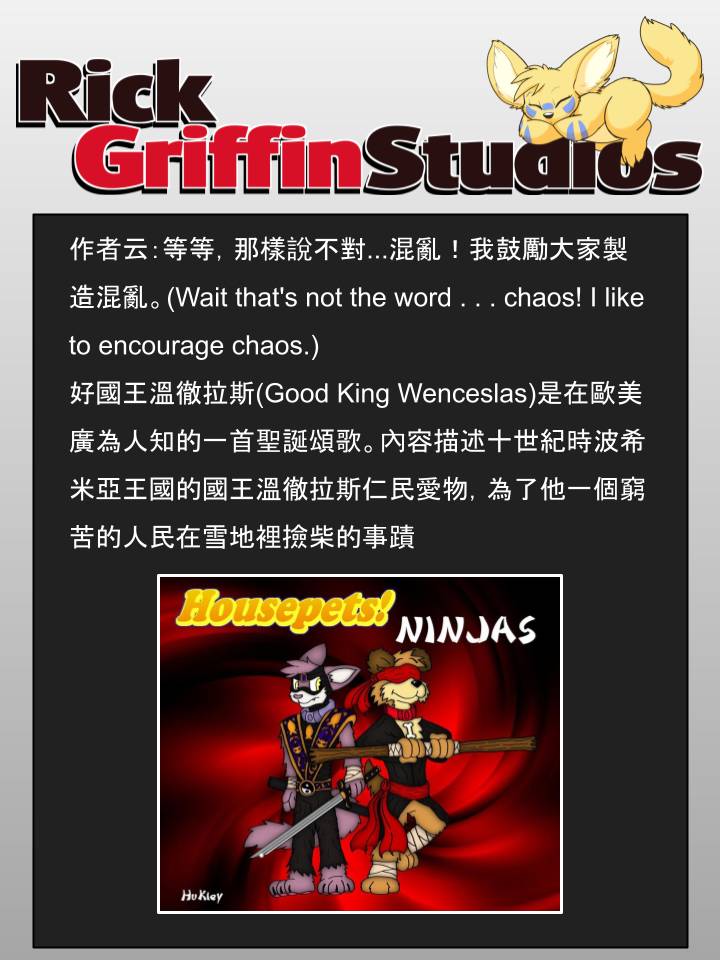 houseplay作弊码漫画,第915话2图