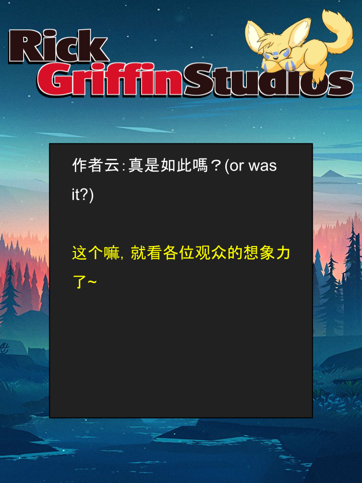 Housepets!漫画,第1490话2图