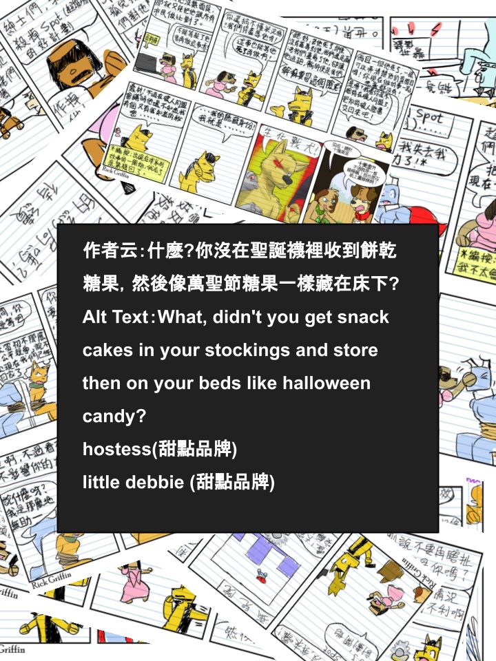 houseparty怎么穿衣服漫画,第635话2图