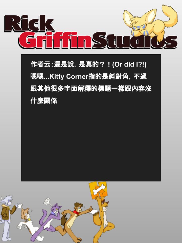 housepeanut.stu漫画,第772话2图