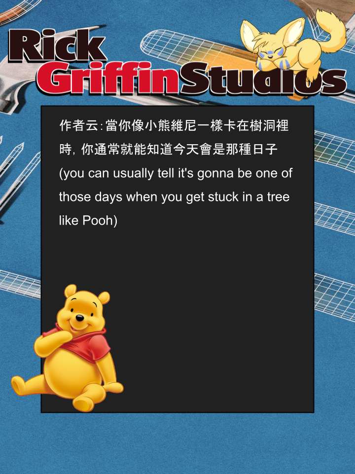 Housepets!漫画,第1187话2图