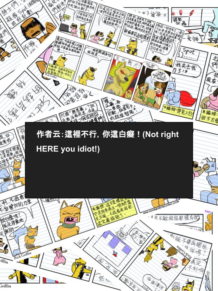 houseparty中文补丁漫画,第667话2图