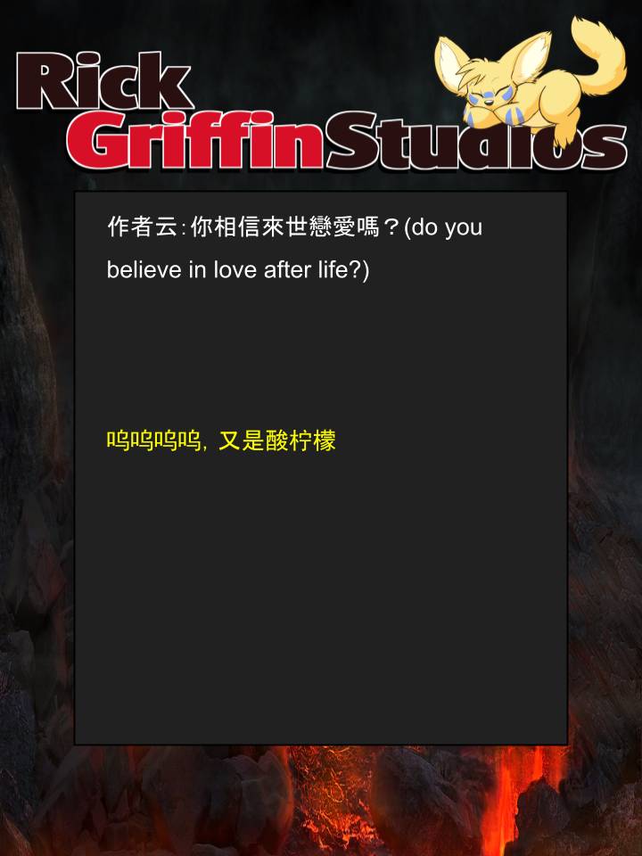 Housepets!漫画,第1375话2图