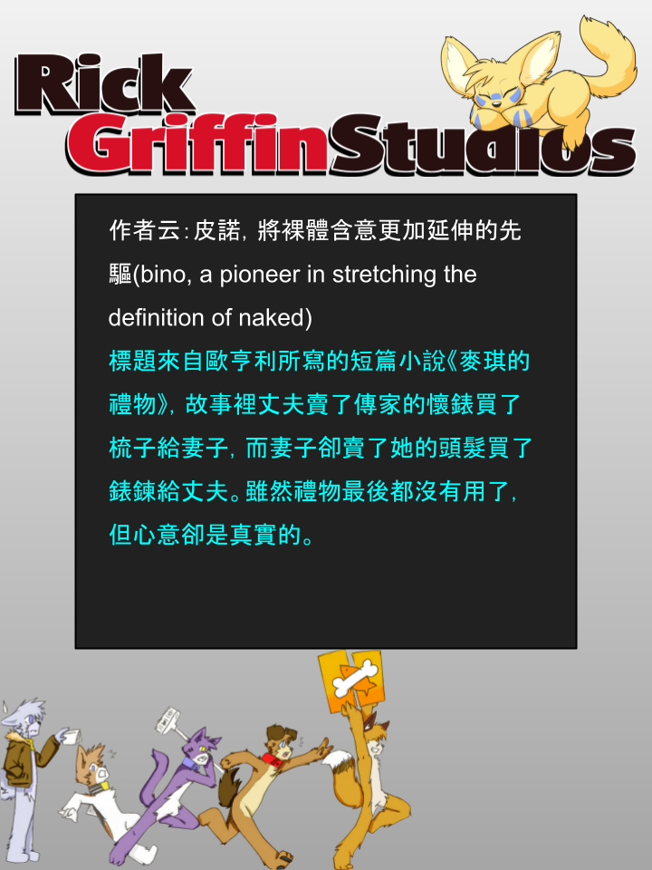 houseparty怎么穿衣服漫画,第1069话2图