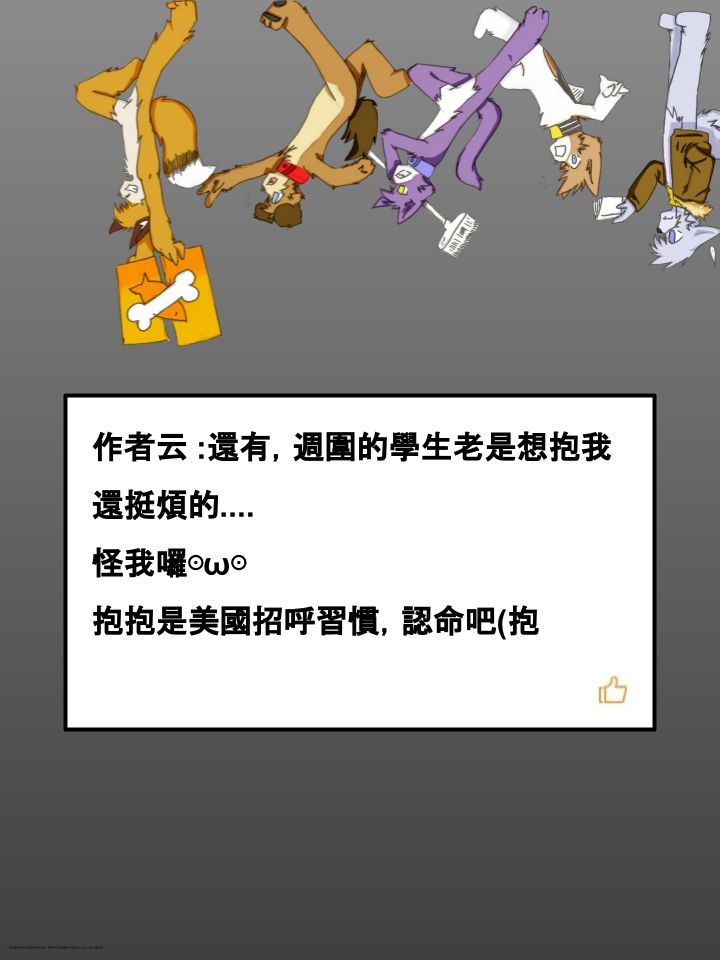 houseplay作弊码漫画,第455话2图