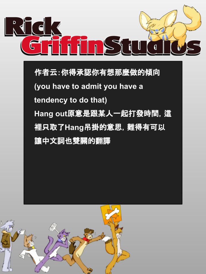 Housepets!漫画,第804话2图