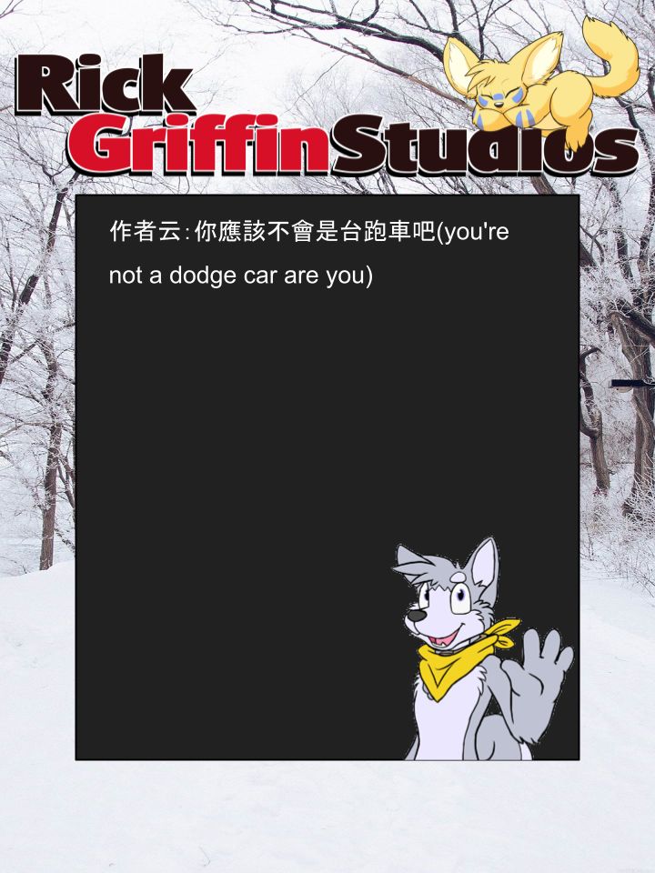 Housepets!漫画,第1198话2图