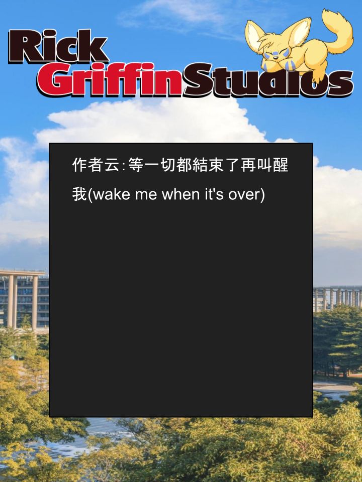 Housepets!漫画,第1547话2图