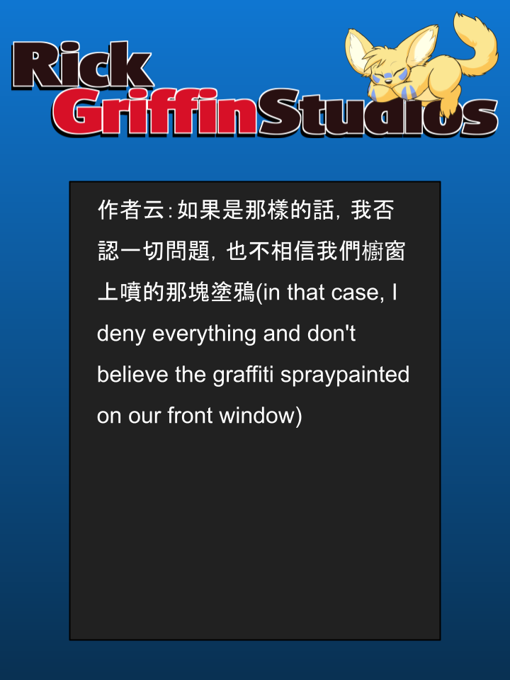 houseplay作弊码漫画,第1667话2图