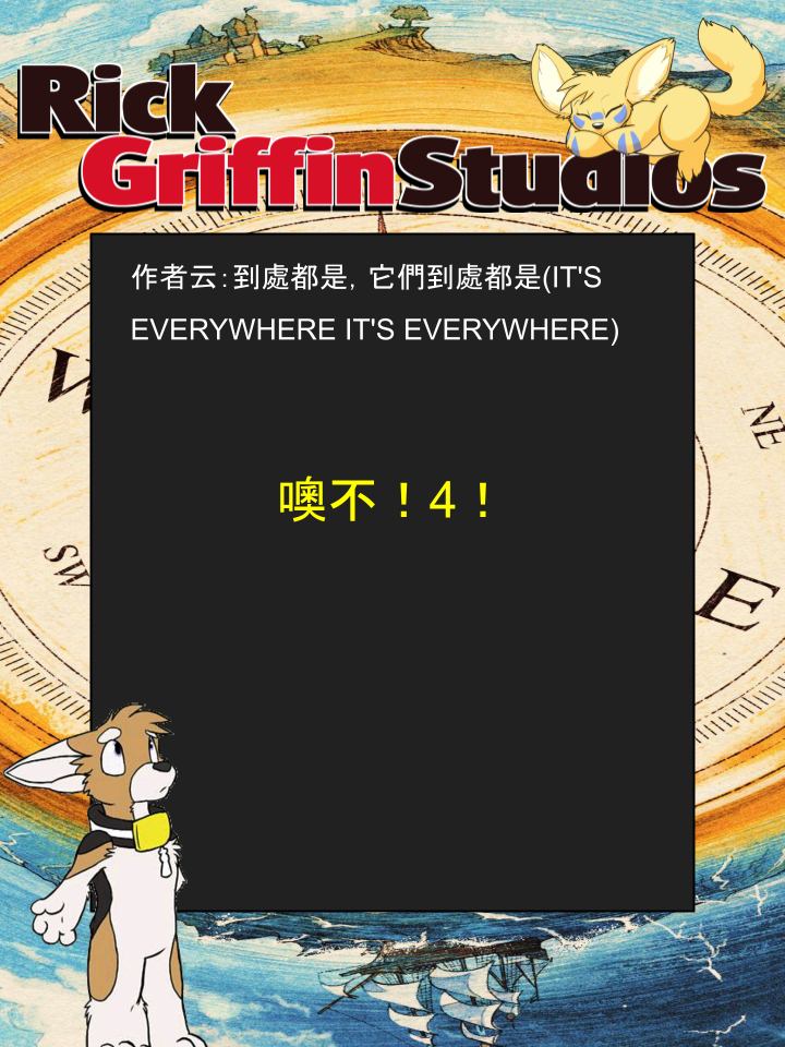 Housepets!漫画,第1238话2图