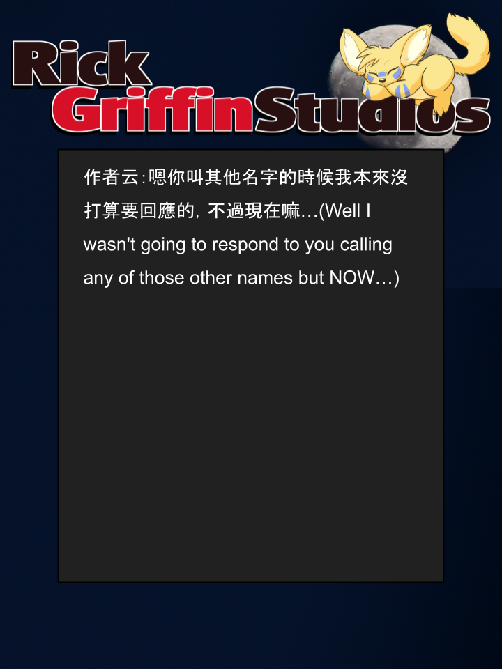 Housepets!漫画,第1441话2图