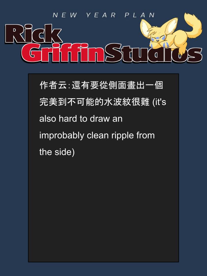 Housepets!漫画,第1695话2图