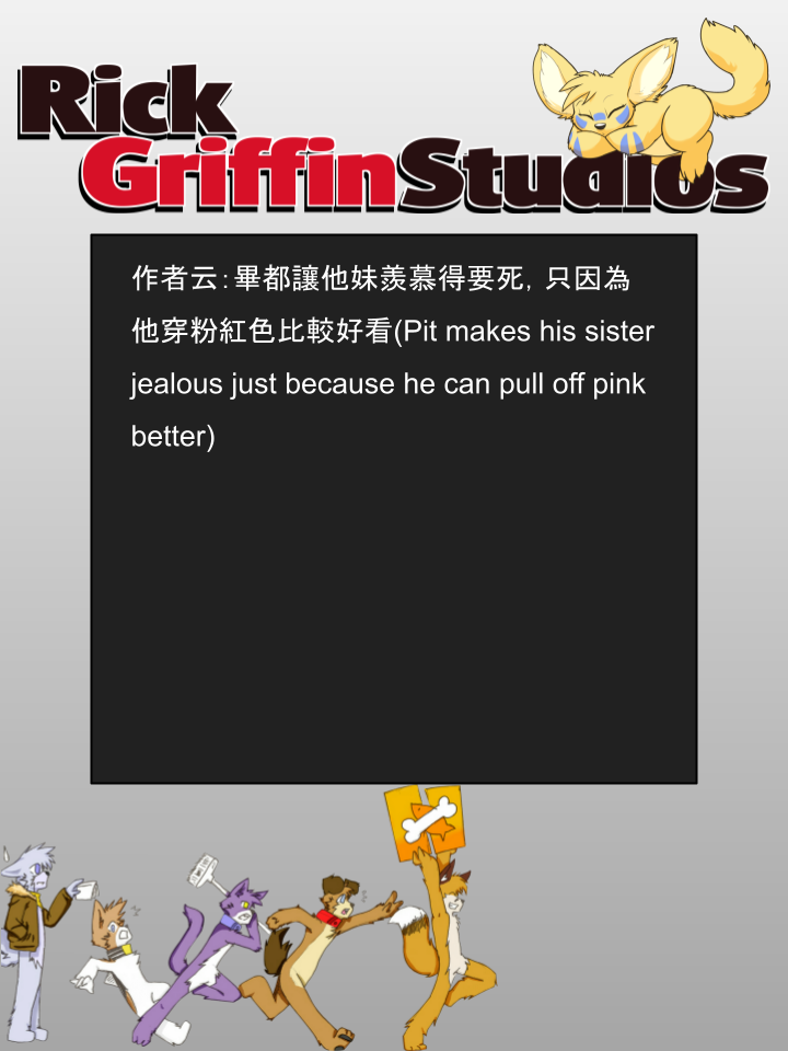 Housepets!漫画,第989话2图